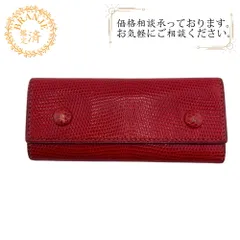 希少　ヴィンテージ　エルメス　ケース　小銭入れ　リング　ブレス 希少 ヴィンテージ エルメス コインケース 小銭入れ リング