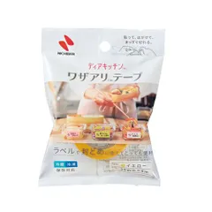 ニチバン ワザアリテープ ミルキーカラー イエロー DK-WAN2549のサムネイル
