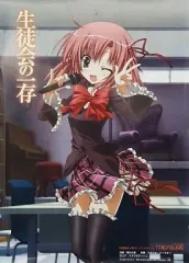 生徒会の一存 販促ポスター サイン入り 2025年最新】生徒会の一存 ポスターの人気アイテム - メルカリ