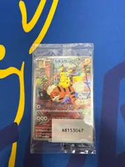 ポケモン - 【新品未開封】ミラクルツインポケモンセンター限定セット 状態A-〕ミラクルツイン(ポケモンセンター限定セット)【未開封