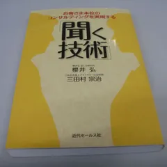 揃】源氏研究 第1号～10号／三田村雅子・河添房江・松井健児 | web