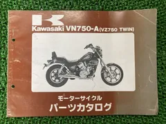 2024年最新】Z750 カタログの人気アイテム - メルカリ