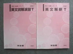 河合塾テキスト　数学Tテキスト＆京大理系数学通年フルセット堂前孝信等　2021年 河合塾テキスト 数学Tテキスト＆京大理系数学通年フルセット堂前