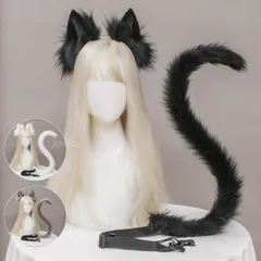 コスプレ 猫 猫耳 ネコ 尻尾 しっぽ ハロウィン 衣装 仮装 大人 黒猫 小道具 アクセサリー 雑貨 クリスマス