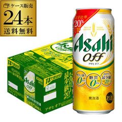 アサヒ ゴールド カルパス お酒 酒 ビール ちいかわ つりぐみ いちご