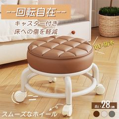 スツール キャスター付き 回転椅子 360度回転 丸椅子 ラウンドスツール 北欧カフェ風 作業椅子 おしゃれ ダイニング・オフィス・キッチン用 即日発送