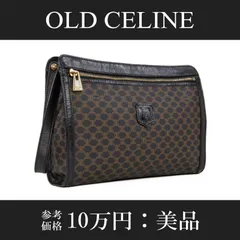 本物 送料無料 オールドセリーヌ クラッチバッグ セカンドバッグ メンズ レディース レザー マカダム 黒 ブラック 茶色 ブラウン 珍しい レアカラー ブラゾン ロゴ マーク ハンドル付き 本革 ゴールド金具 ハイブランド おしゃれ 鞄 バック B260