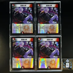 刹那の絆　にじさんじ【R】(DM24EX4 PR18/PR60)《闇/火》【4枚】