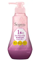 2023年最新】花王 Ｓｅｇｒｅｔａ セグレタの人気アイテム - メルカリ