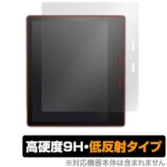 AmazonKindleOasis第9世代8GB広告なしwifiモデル 2025年最新】Kindle Oasis 第9世代の人気アイテム - メルカリ