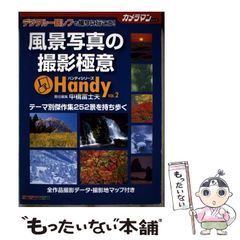 【中古】 はとバスで東京散歩してきました/新人物往来社/田中ひろみ 81ejjTbm2DL._UF1000,1000_QL80_.jpg