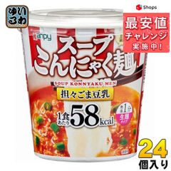 加藤産業 スープこんにゃく麺 担々ごま豆乳 カップ 69.5g 24個