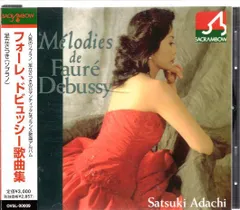 2023年最新】フォーレ歌曲集の人気アイテム - メルカリ