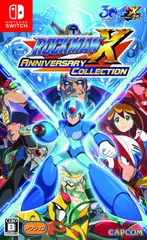ロックマンX アニバーサリー コレクション - Switch