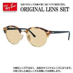 2025年最新】レイバン サングラス RB4246の人気アイテム - メルカリ