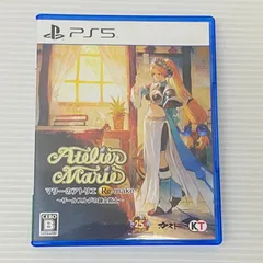 ■PS5ソフト マリーのアトリエ Remake ～ザールブルグの錬金術士～ [PlayStation 5] 中古品 smps5090770