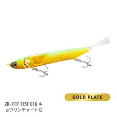 ダイワ エメラルダス ＭＸ　Ｋ６０ＬＳ－Ｓ・Ｗ　イカメタル ダイワ エメラルダス MX イカメタル K60LS-S・W (ロッド・釣竿