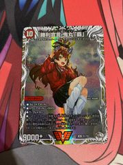 デュエルマスターズ  鬼丸覇　キャラプレミアムトレジャー