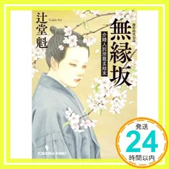 2026年最新】斎藤令介の人気アイテム - メルカリ