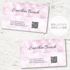 【透明ケース付き】名刺印刷◇アクセサリー台紙◇お洒落名刺／可愛い名刺