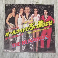 ランナウェイズ/12インチ　アナログレコード　3タイトルセット ランナウェイズ/12インチ アナログレコード 3タイトルセット