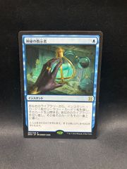 MTG・未開封】FINAL FANTASY プレリリースキット - メルカリ