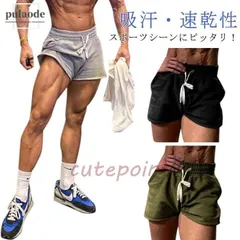 ショートパンツ メンズ コットン ジム スポーツ 短パン トレーニングウェア フィットネスパンツ 綿 スポーツウェア ランニングパンツ 三分