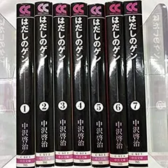 2025年最新】はだしのゲン 2 DVDの人気アイテム - メルカリ