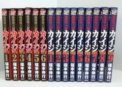 カイジ　賭博堕天録　和也編　ワンポーカー編　セット 615r18URTkL._UF350,350_QL50_.jpg