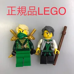 2025年最新】レゴ ニンジャゴー 70725の人気アイテム - メルカリ