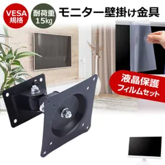 JAPANNEXT JN-IPS2381FHDR-C65W-HSP-W [23.8インチ] モニター 壁掛け 金具 反射防止 フィルム セット 上下左右 角度調節 首振り VESAマウント PCモニター ディスプレイ 壁掛け