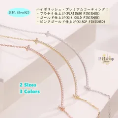 【SALEお買い得】 スマイルネックレスs925 CZダイヤモンド付きサイズ 大・中⭐︎nl02