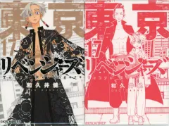 【中古】バッジ・ビンズ 黒川イザナ＆佐野真一郎(17巻表紙) 「東京リベンジャーズ 描き下ろし新体験展 最後の世界線 コミック缶バッジ2個セット」