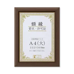 2025年最新】額縁 f10の人気アイテム - メルカリ