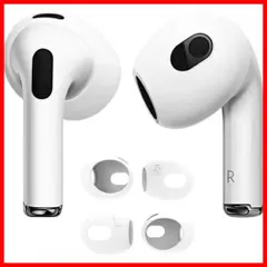 【在庫処分】カバー シリコーン製イヤホン 2023 airpods イヤーピース 3 3 落ち防止イヤーピース分離可能 AirPods 遮音性/フィット感/脱落防止 for ホワイト 【4個入り】AMAPC