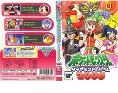 ポケットモンスター ダイヤモンド＆パール 2008 [レンタル落ち] (全15巻) [マーケットプレイス DVDセット商品] i8my1cf Amazon.co.jp: ポケットモンスター ダイヤモンド＆パール 2008