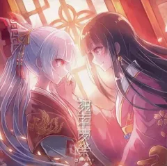 【中古】同人音楽CDソフト CrestII 魂牽夢栄 / Crest
