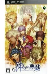 【中古】神々の悪戯(あそび) / PSP（帯無し）