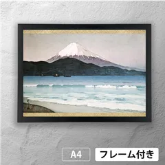 2025年最新】吉田博の人気アイテム - メルカリ