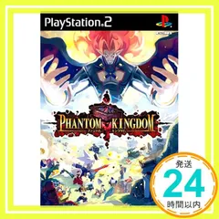 ファントム・キングダム [PlayStation2]_02