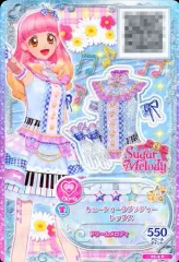 【中古】アイカツDCD FC-5[P]：キューティーラプソディートップス/友希あいね