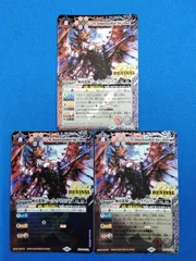 BS64】【BOX特典】BS04 龍帝 スリーブ【未開封20枚】 - バトル