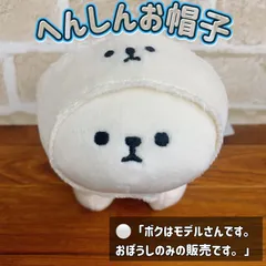 もふもフレンズ　ビジョフンリーゼ　ノベルティ　限定　非売品　レア 2025年最新】もふもフレンズの人気アイテム - メルカリ