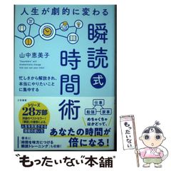 中古】 臨月 妊婦100人のドキュメント・ヌード / 野寺 夕子 / かもがわ出版 - メルカリ