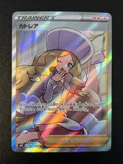 カトレア SR S6K 漆黒のガイスト 080/070