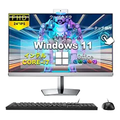 2024年最新】一体型パソコン i7の人気アイテム - メルカリ