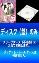 【訳あり】あなたを愛してます(8枚セット)第1話～第16話 最終【字幕】【全巻セット 洋画 中古 DVD】ケース無:: レンタル落ち