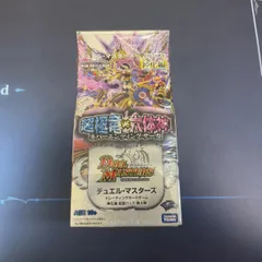 2024年最新】デュエルマスターズ 極神編boxの人気アイテム - メルカリ 2024年最新】デュエルマスターズ 極神編boxの人気アイテム - メルカリ