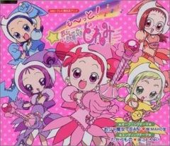 ≪アニメ≫おジャ魔女どれみワンコインフィギュアシリーズ瀬川おんぷ