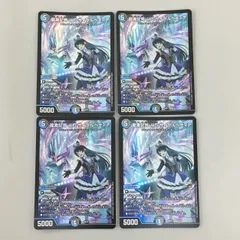 龍素記号wDサイクルペディア 2枚セット 龍素記号wDサイクルペディア【SR】{22EX118/130}《多》